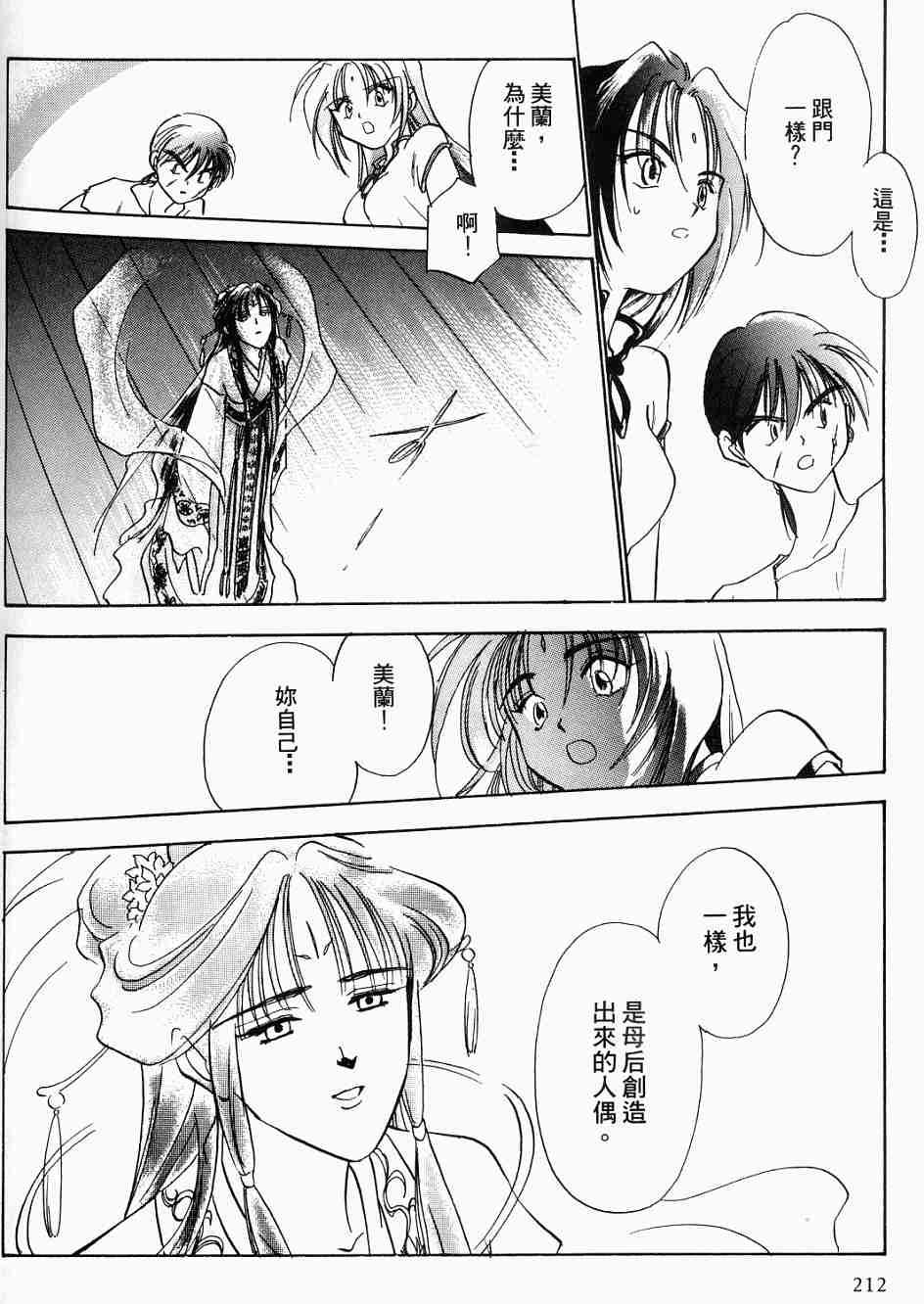 第208页