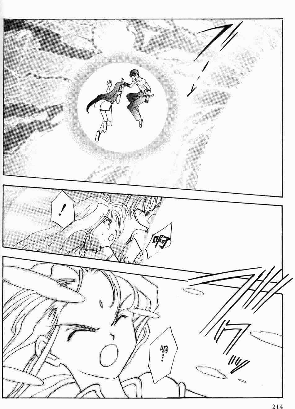 第210页