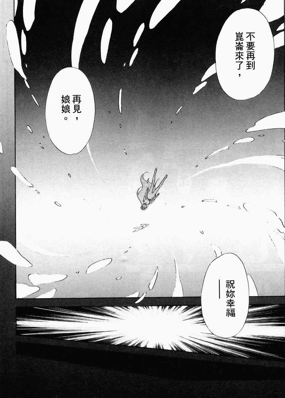 第211页