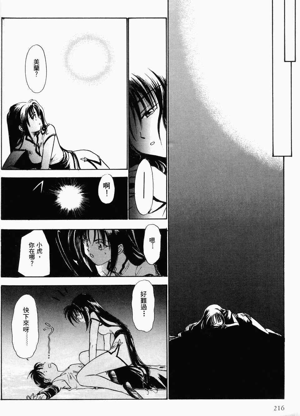 第212页