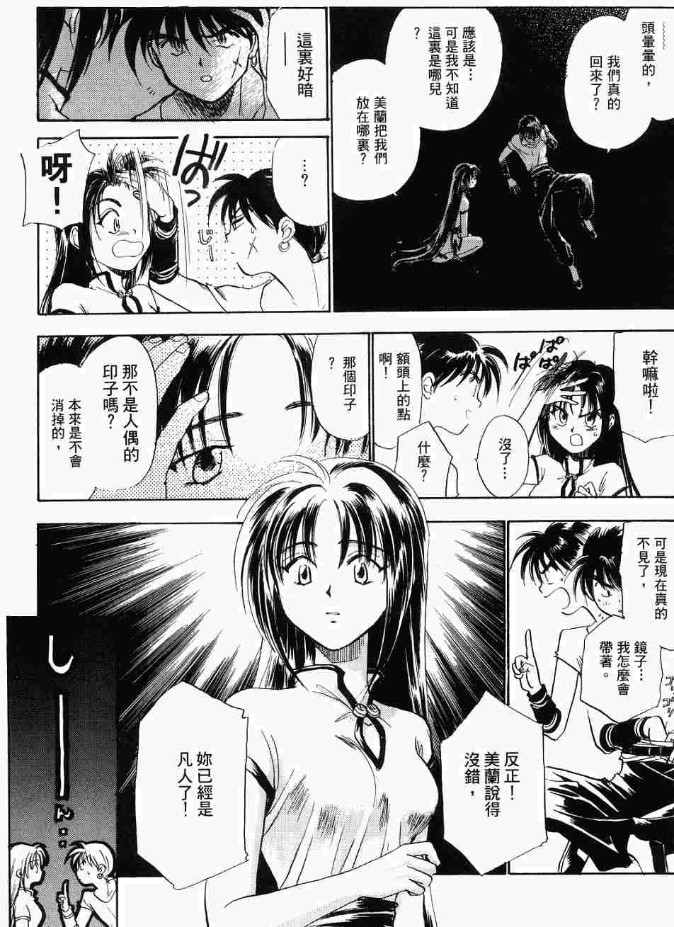 第213页