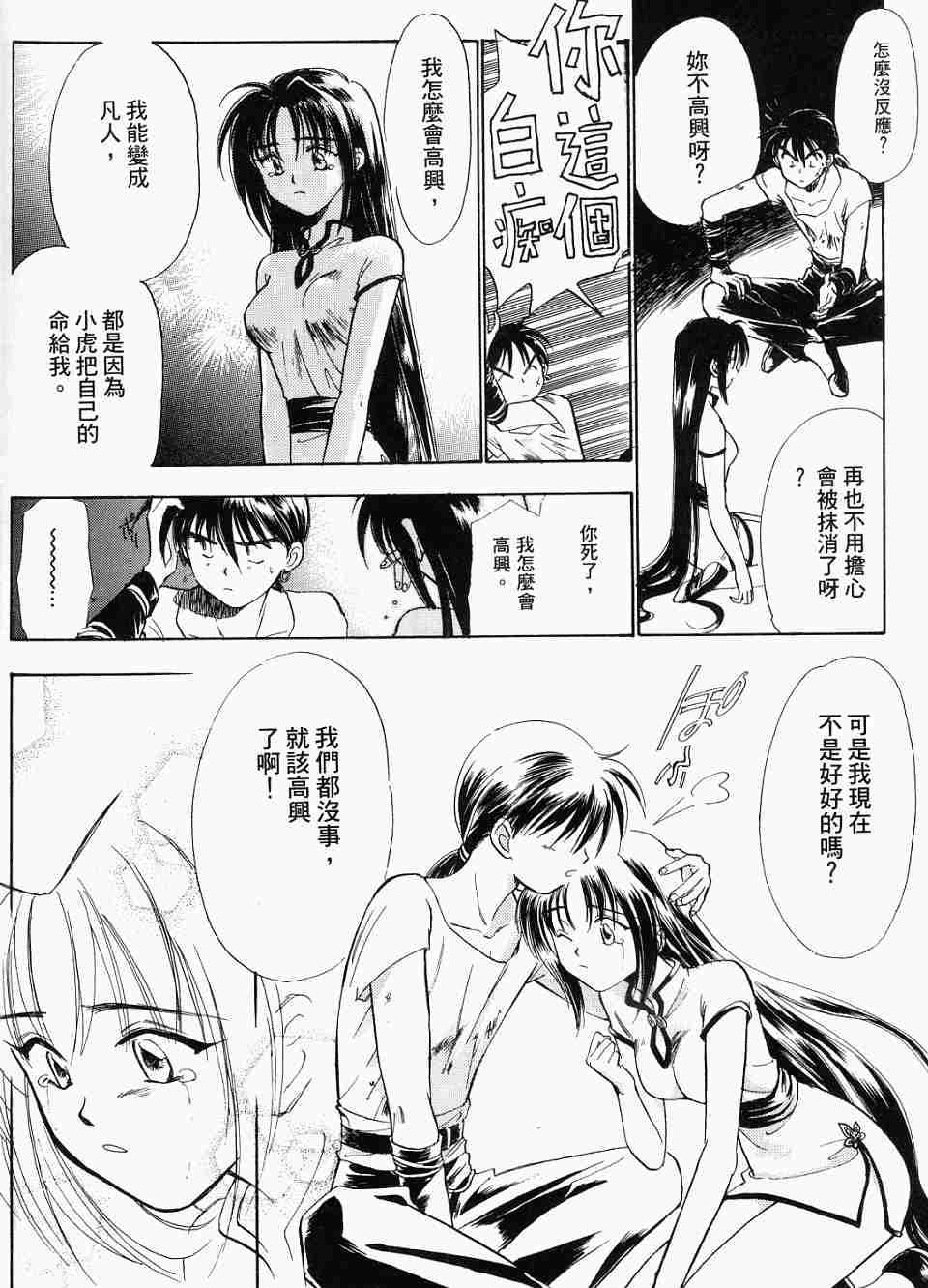 第214页