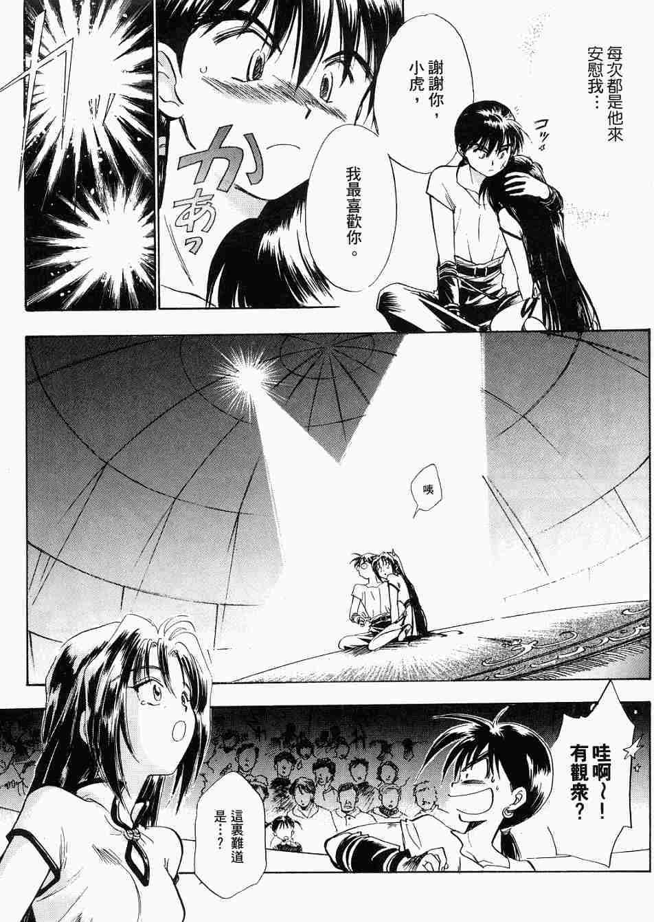 第215页
