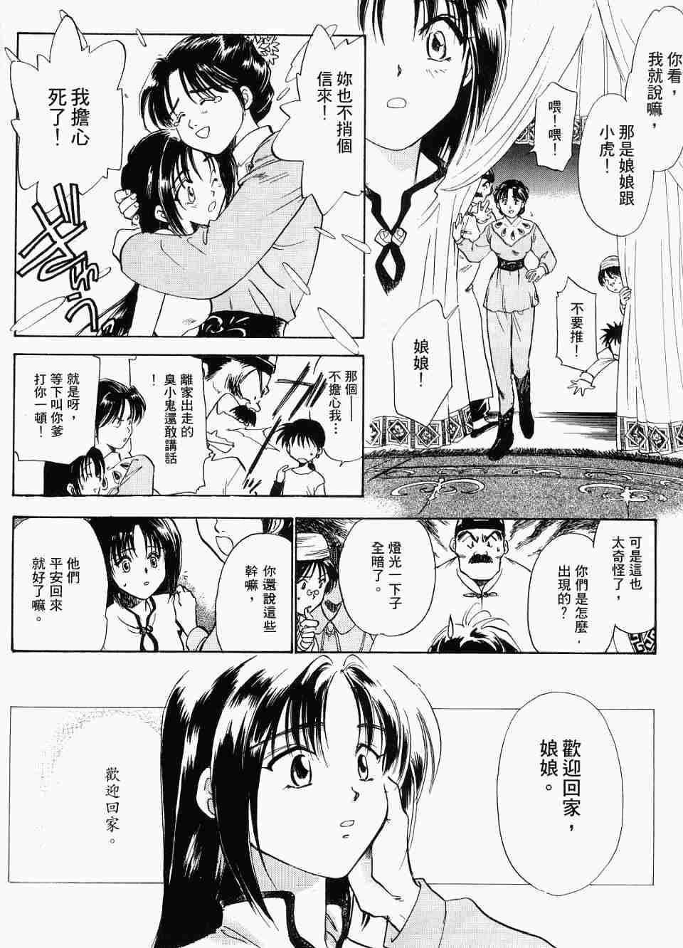 第216页