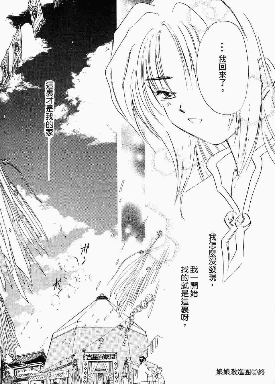 第217页