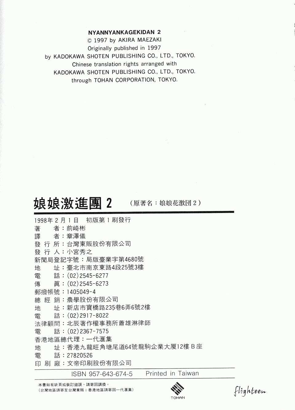 第218页