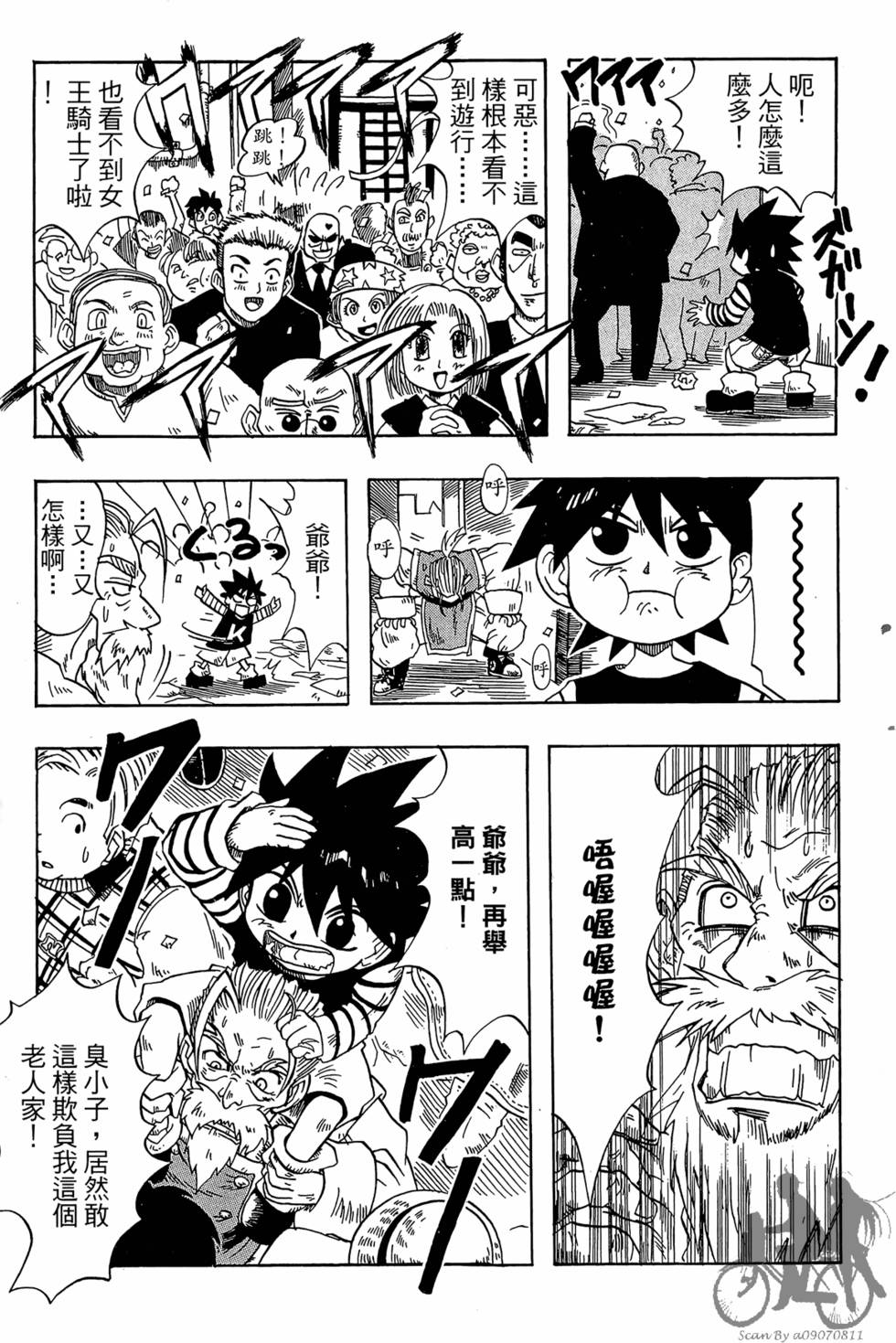 第6页