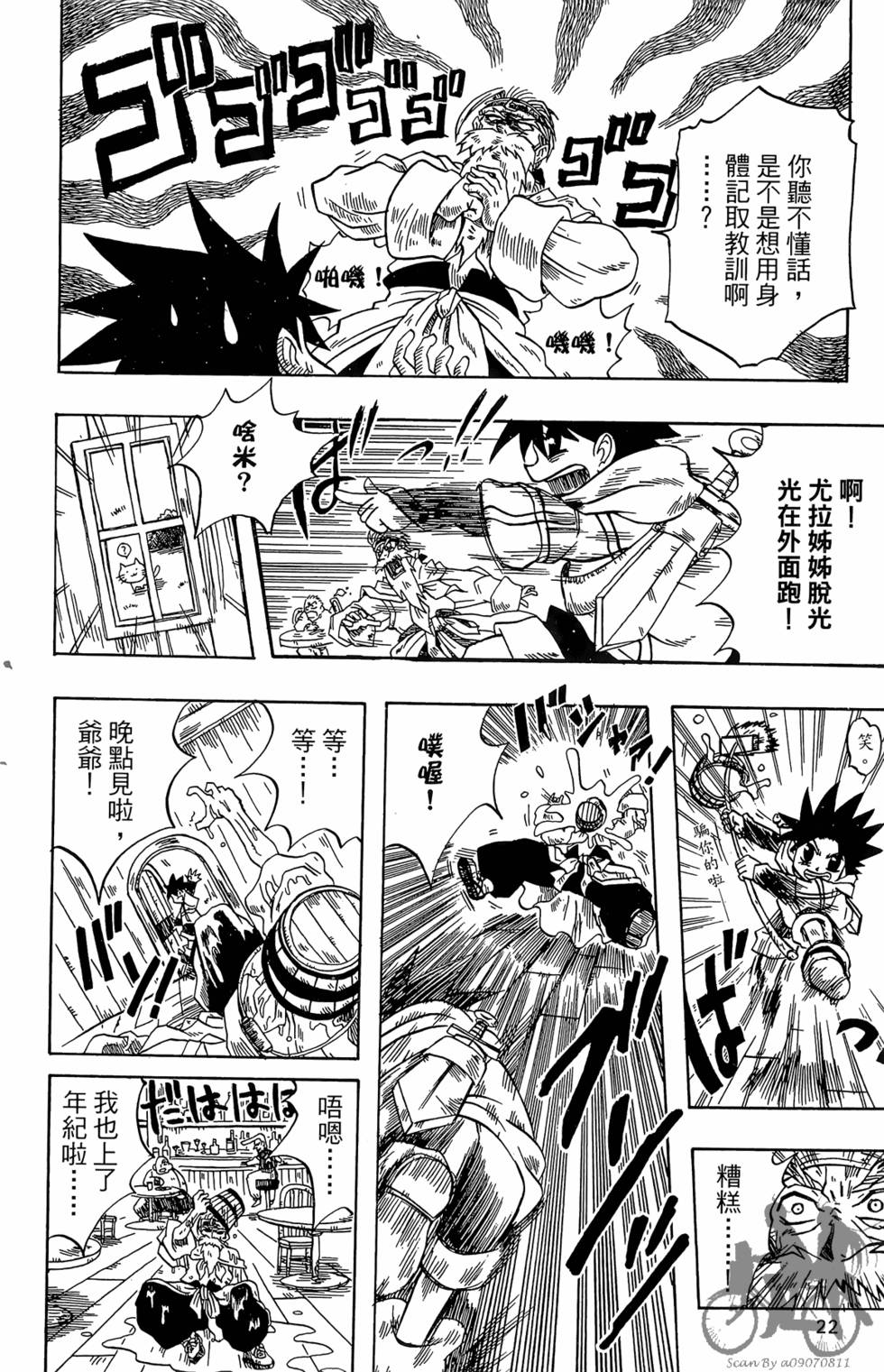 第19页