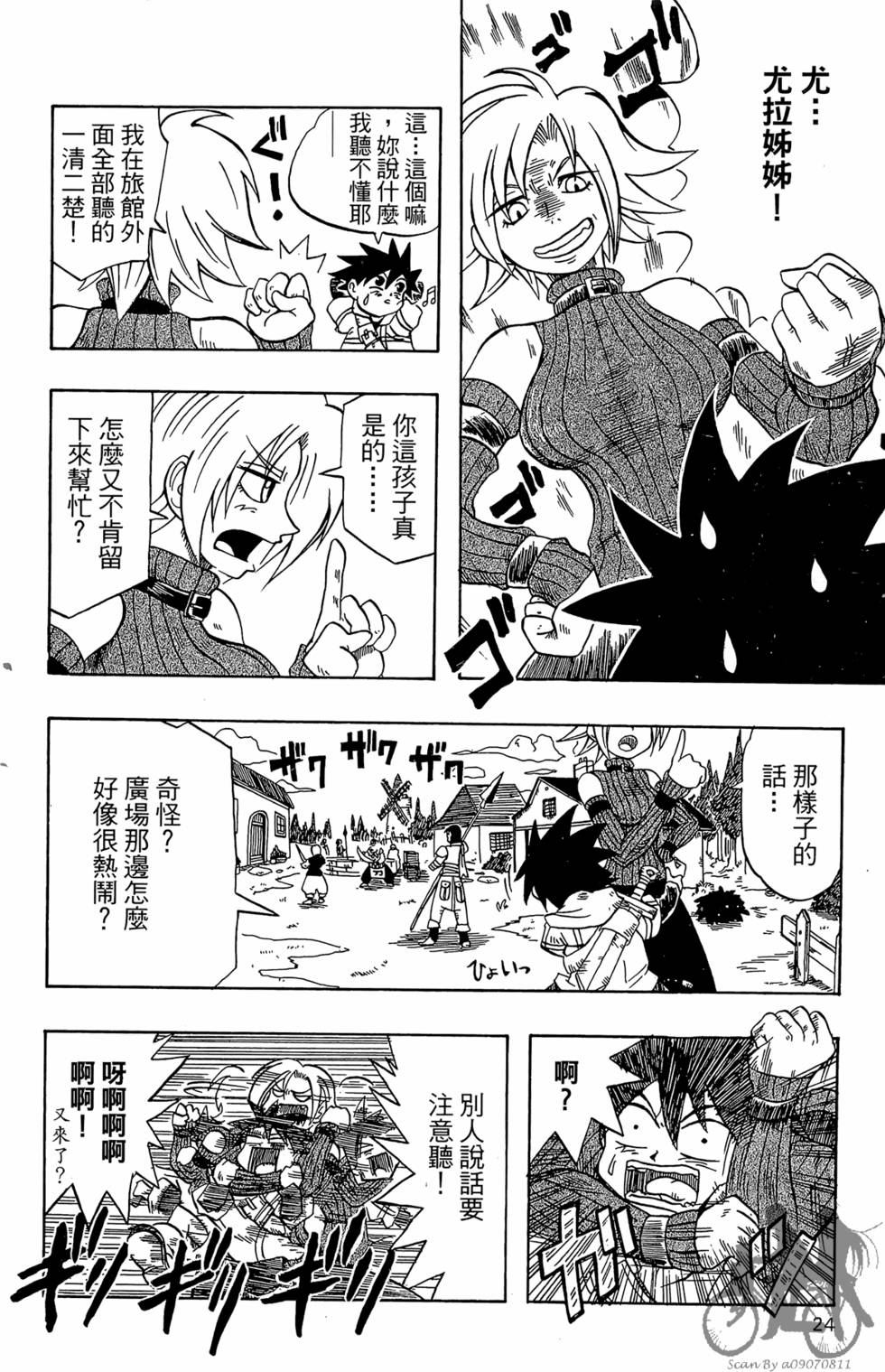 第21页