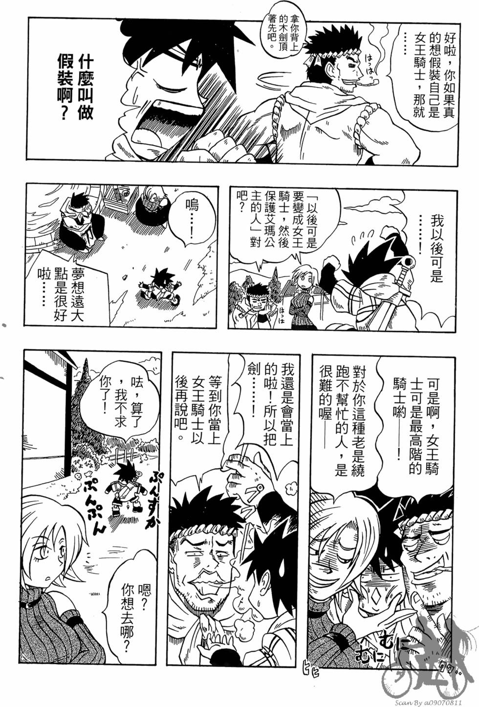 第23页