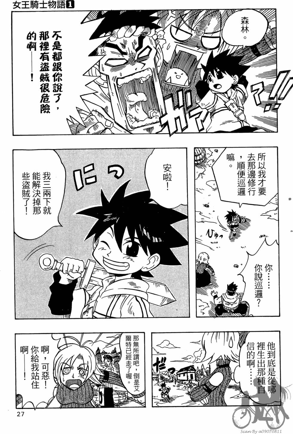 第24页
