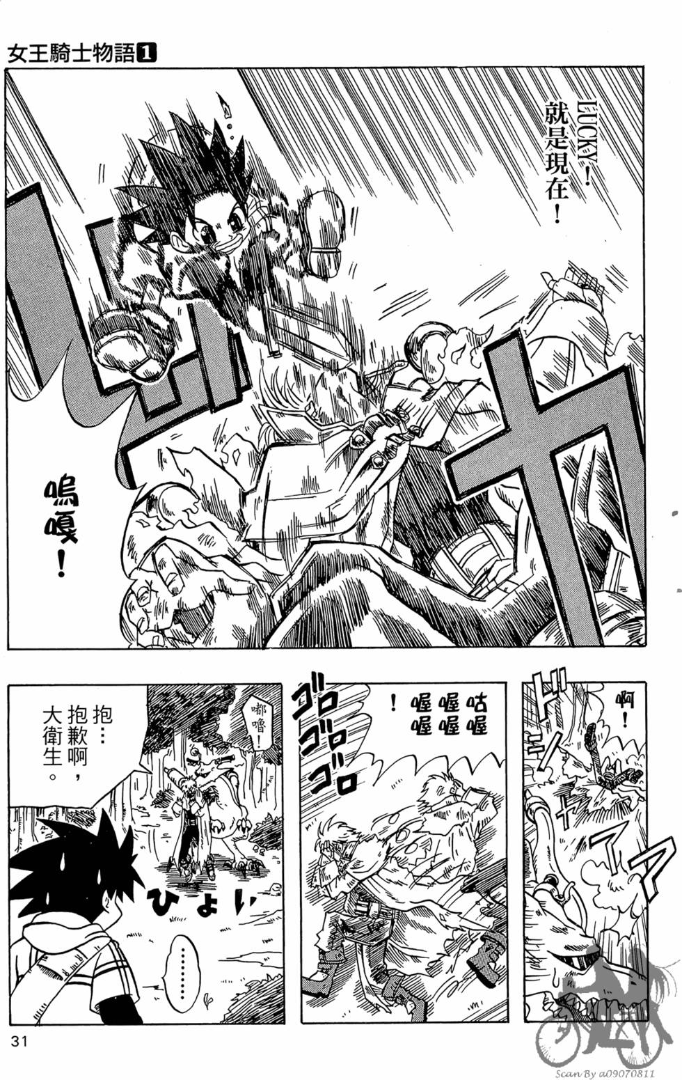 第28页
