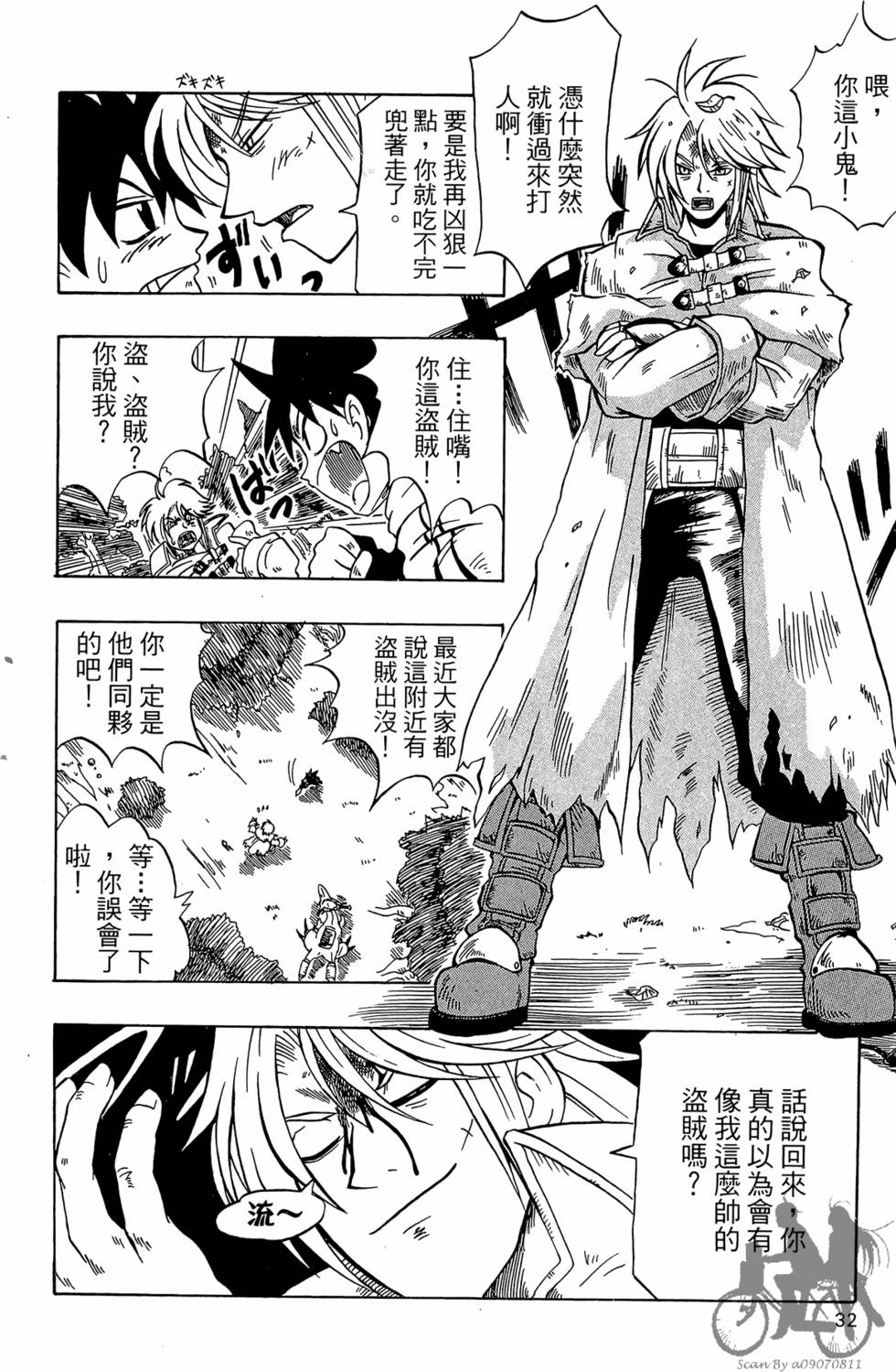第29页