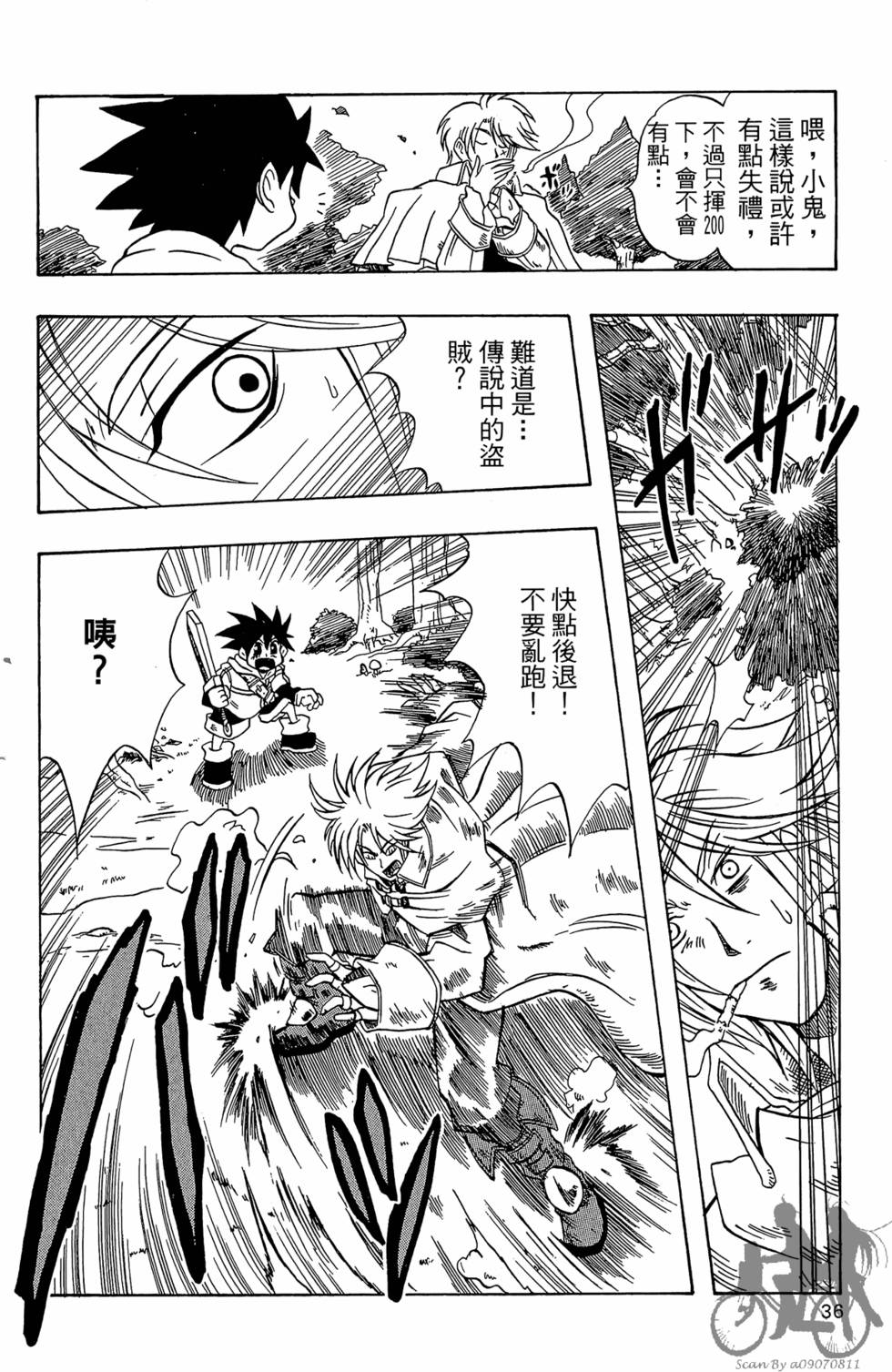 第33页