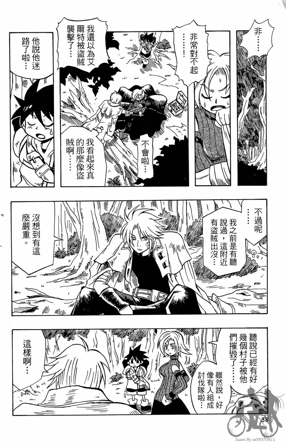 第35页
