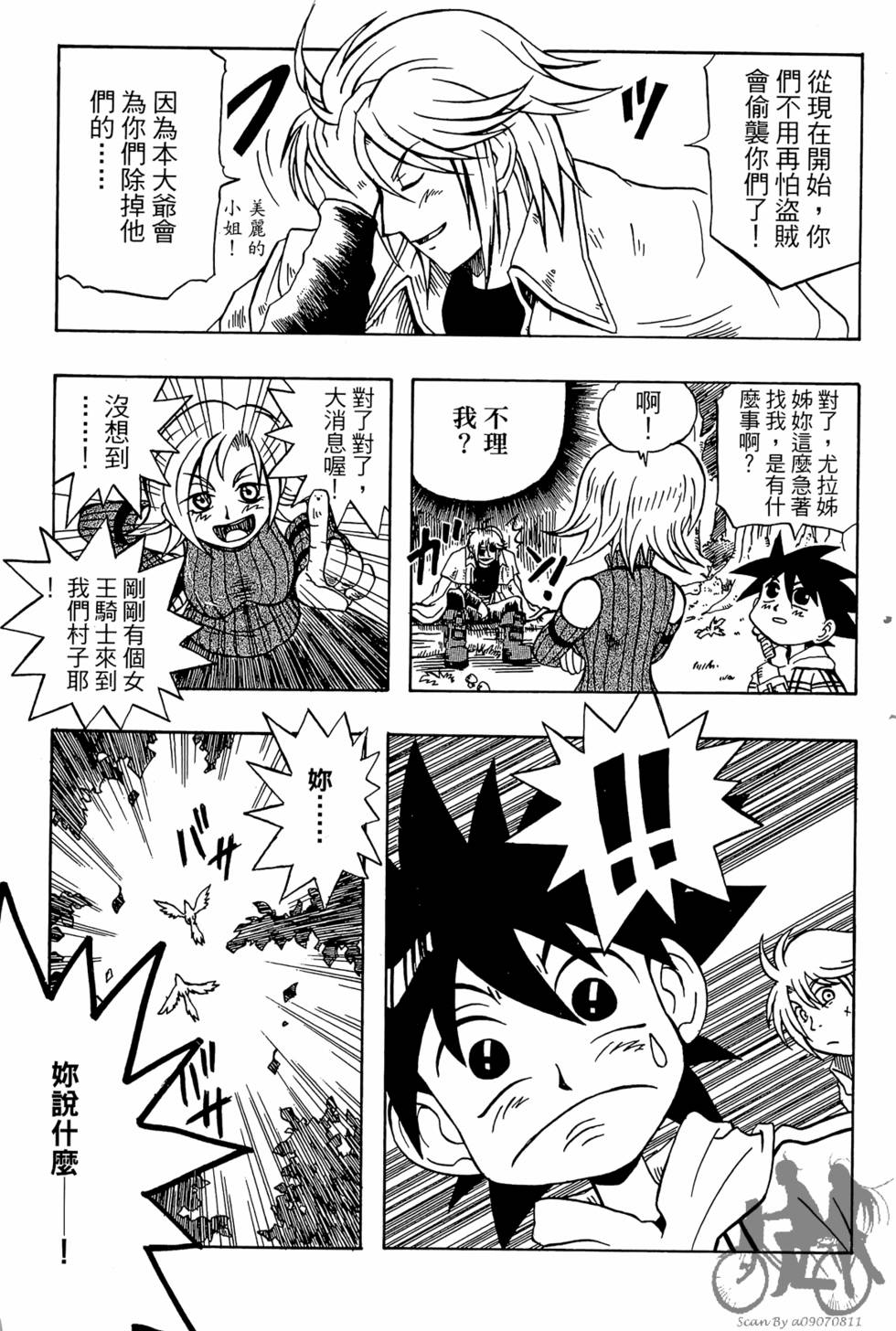 第36页