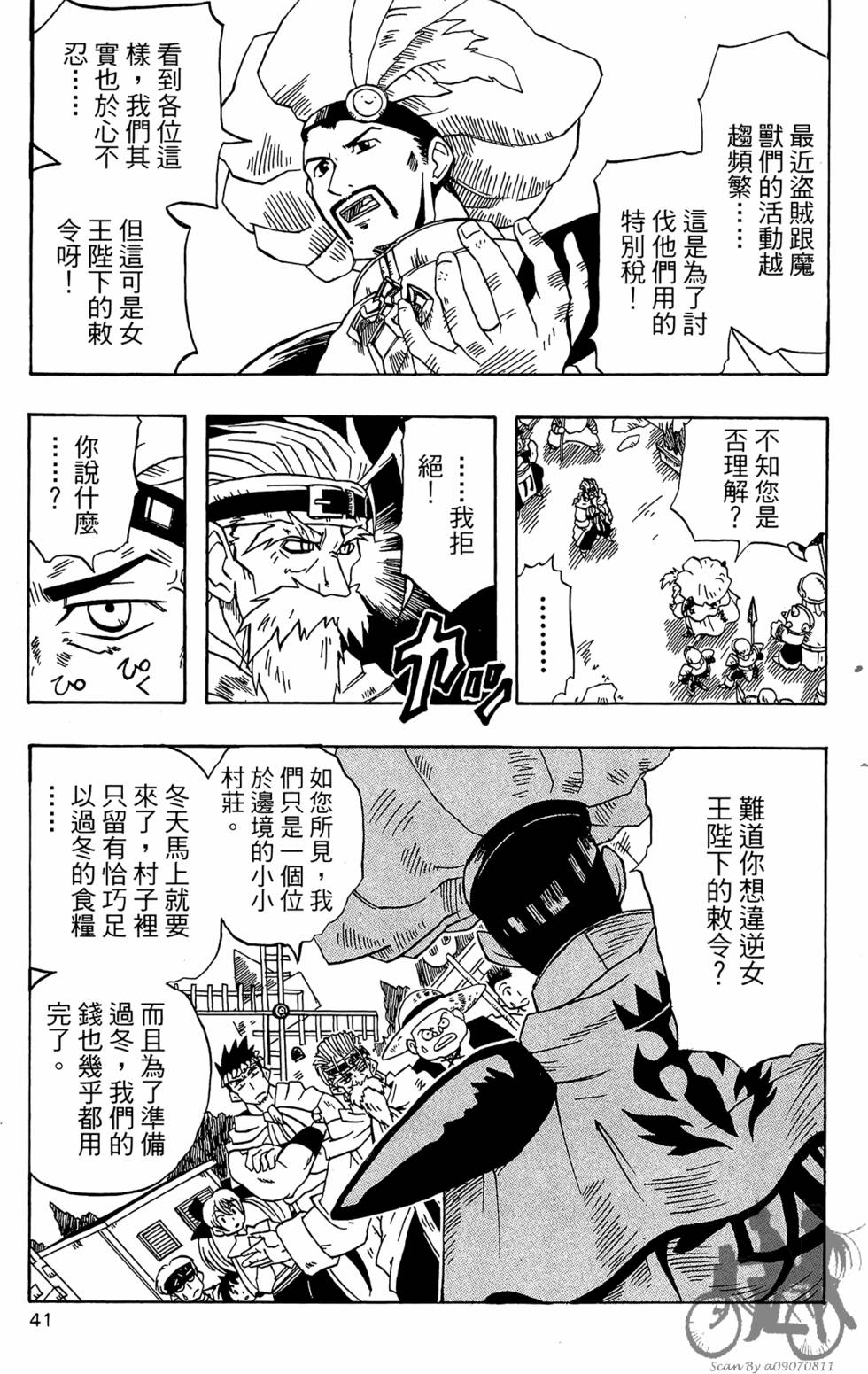第38页