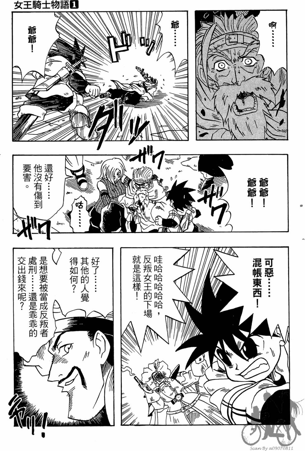 第40页