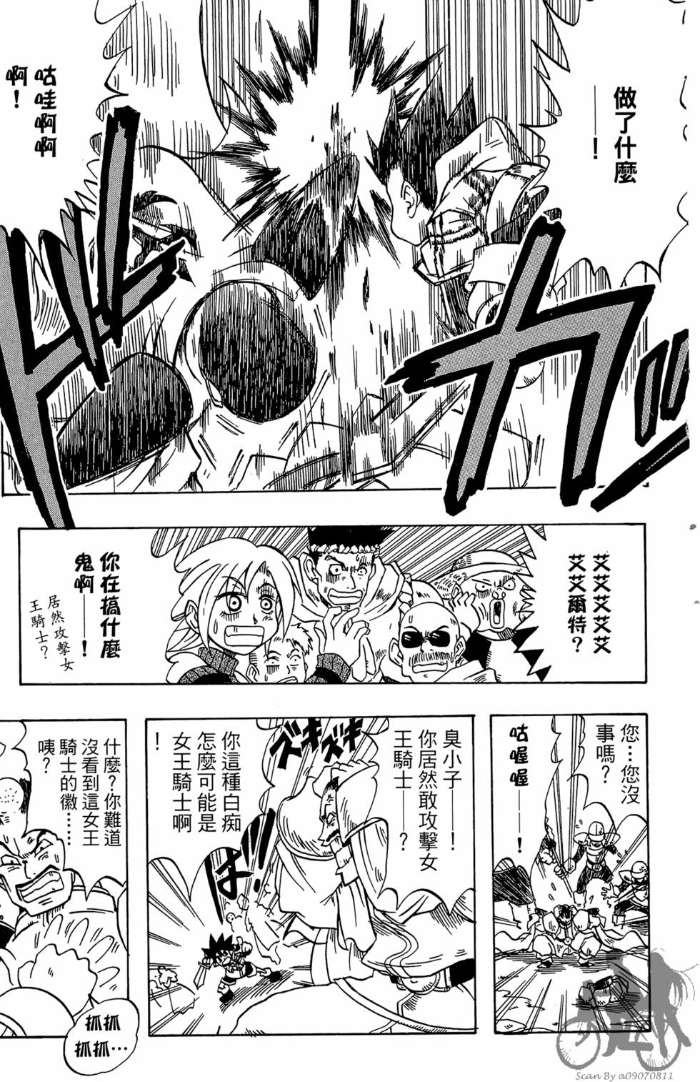 第42页