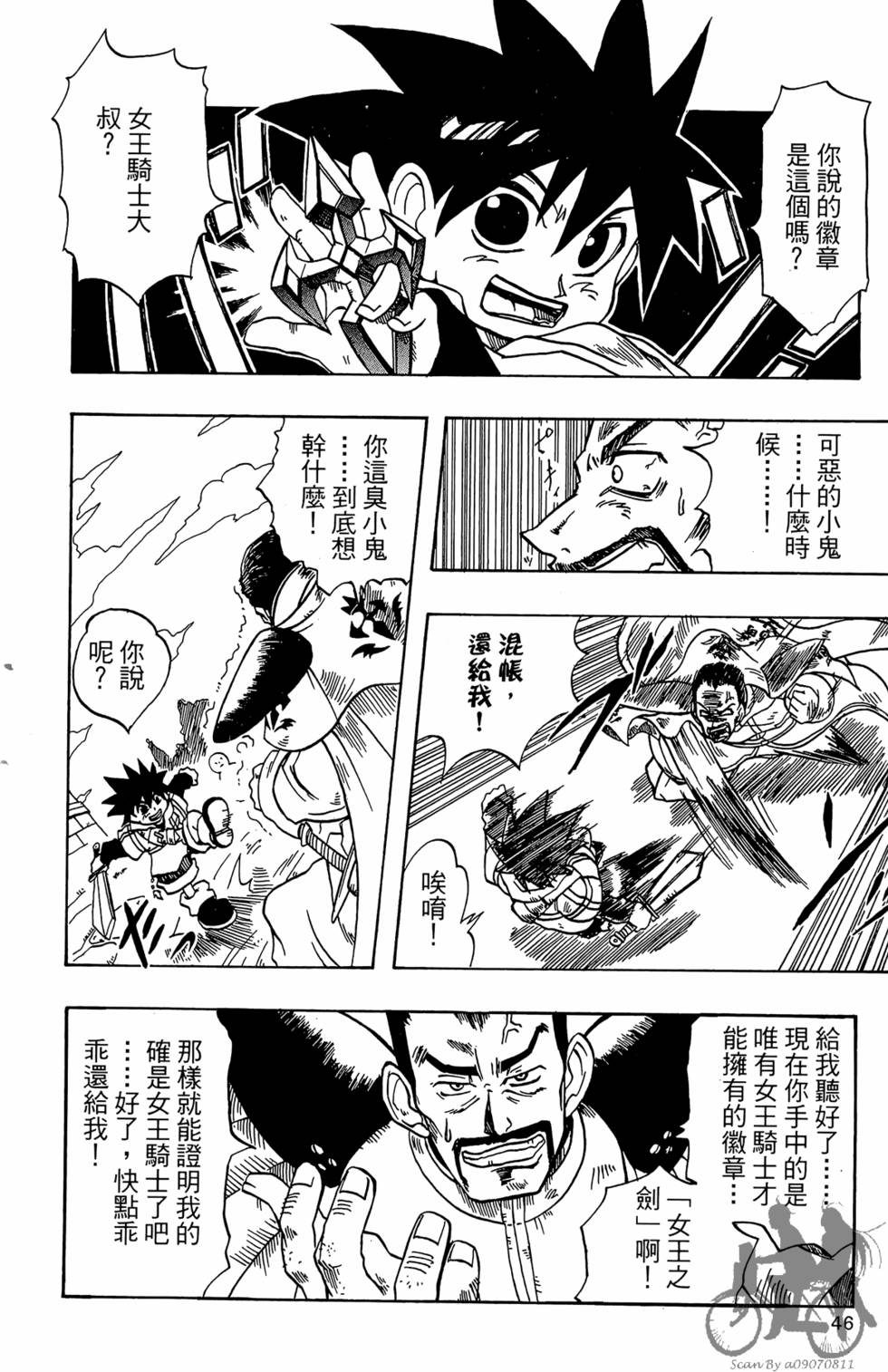 第43页