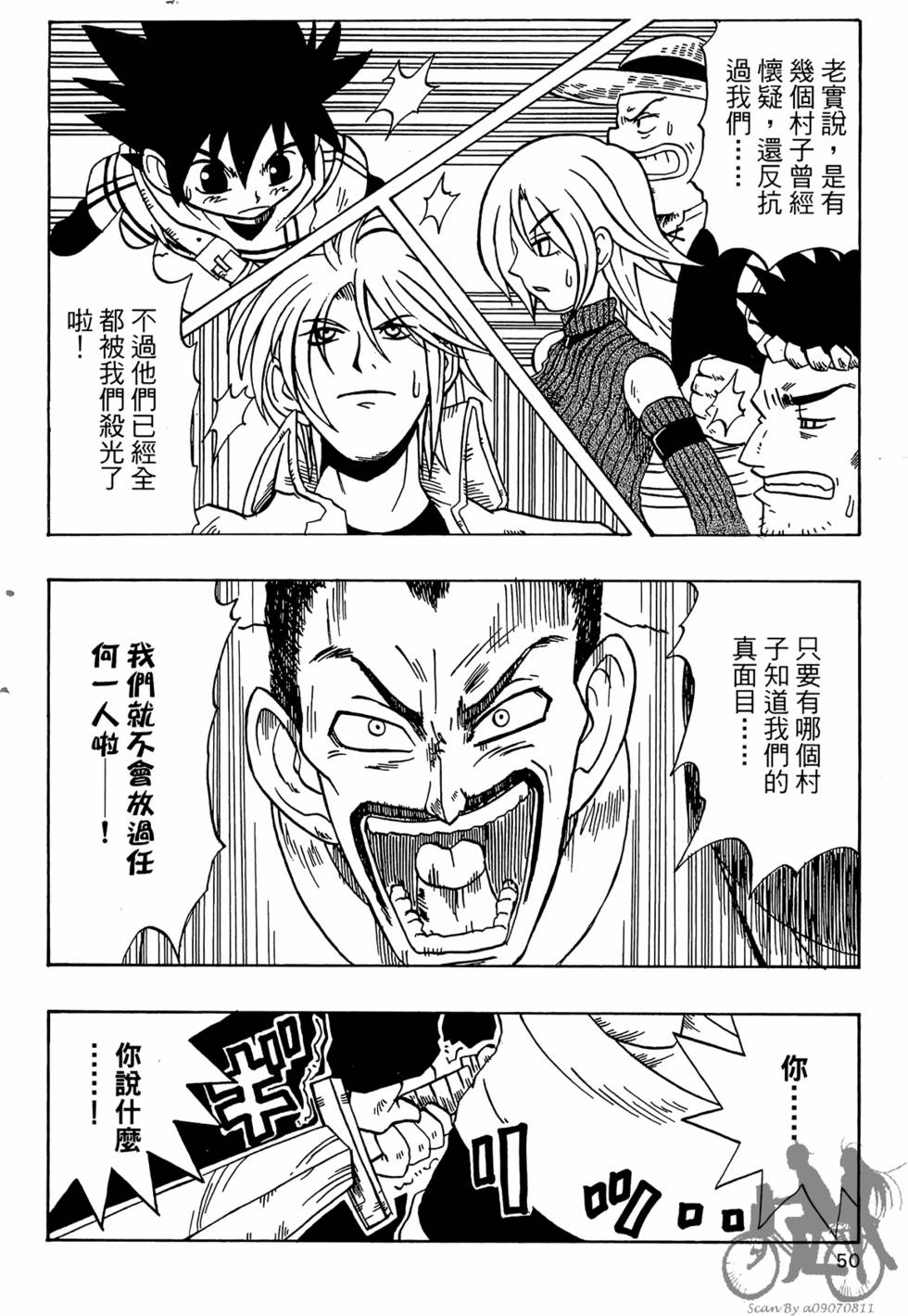 第47页