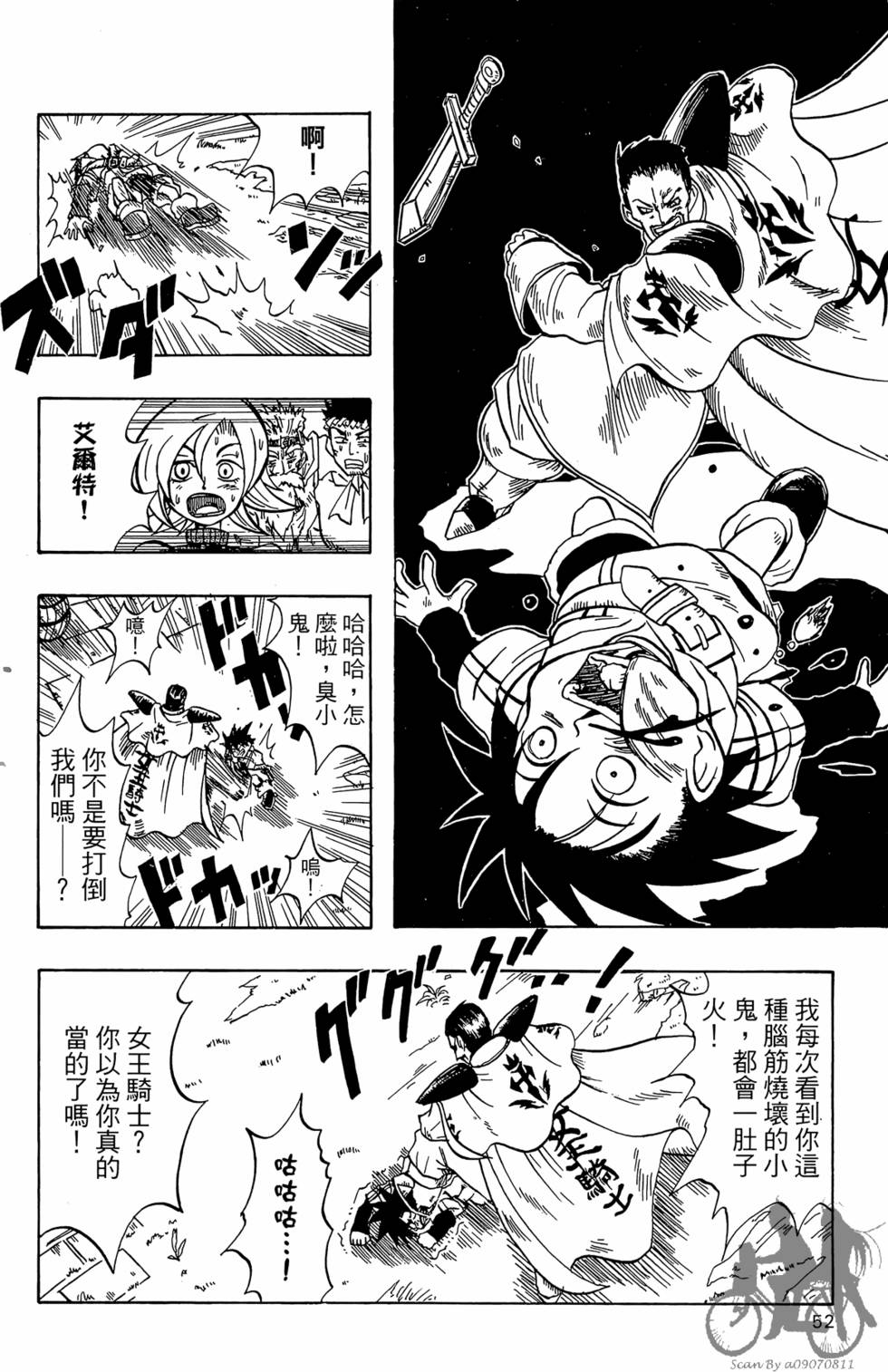 第49页