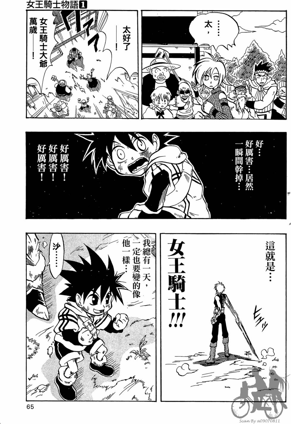 第62页