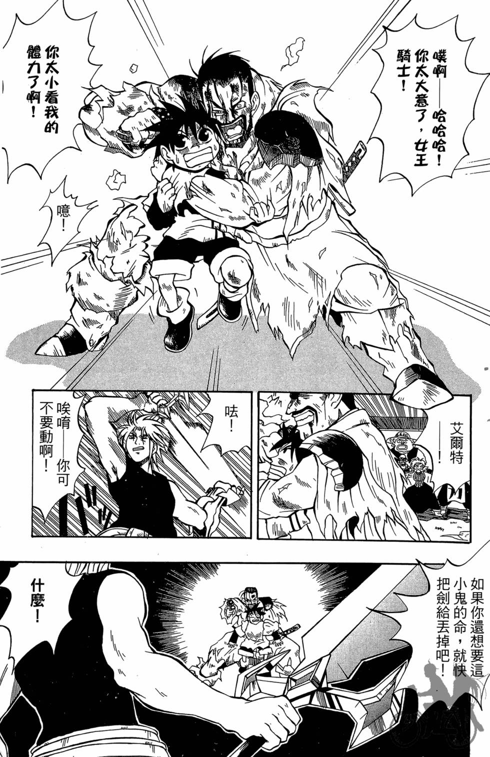 第64页