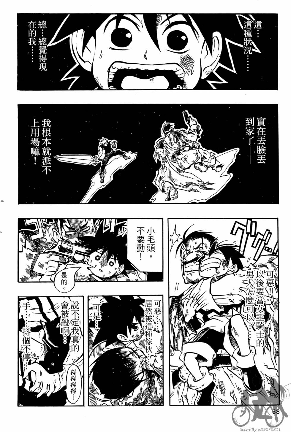 第65页
