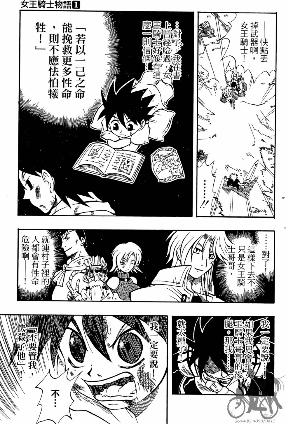 第66页