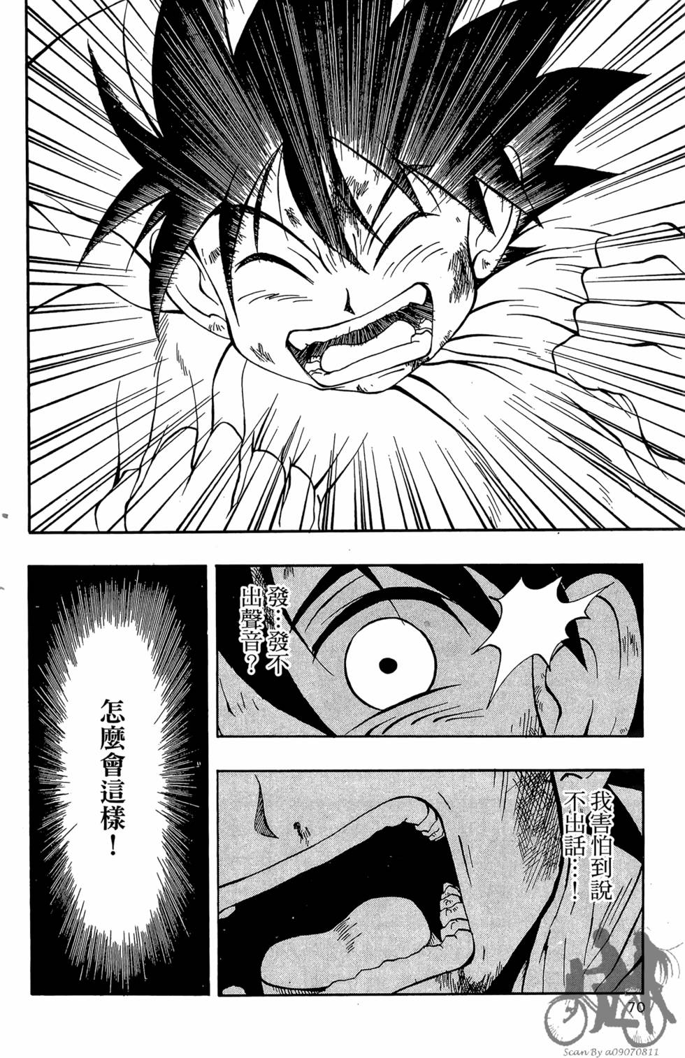 第67页