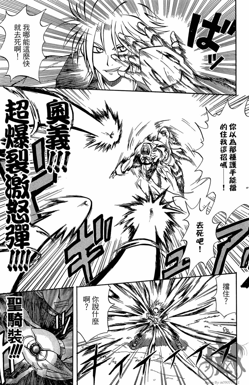 第70页