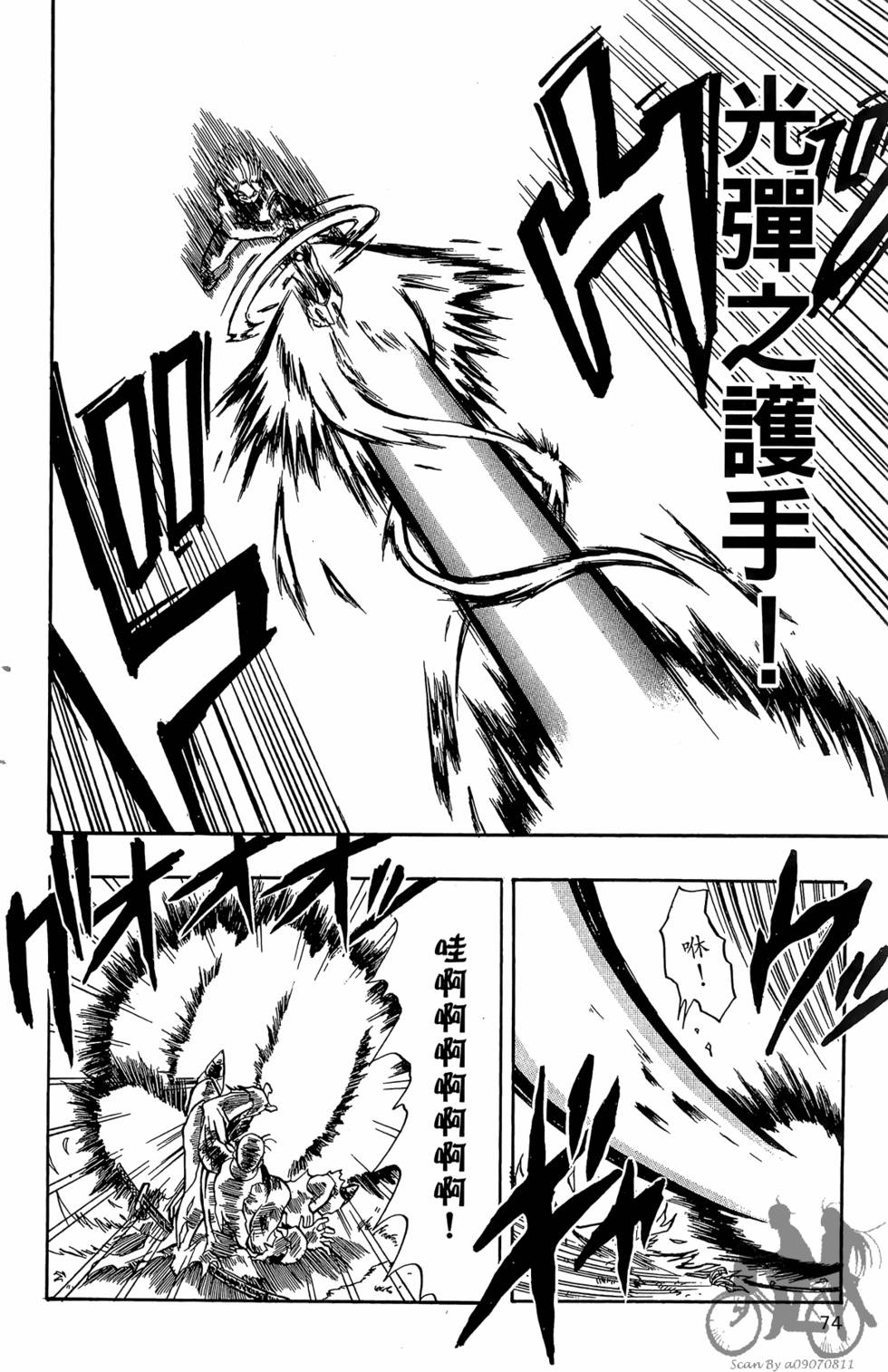 第71页