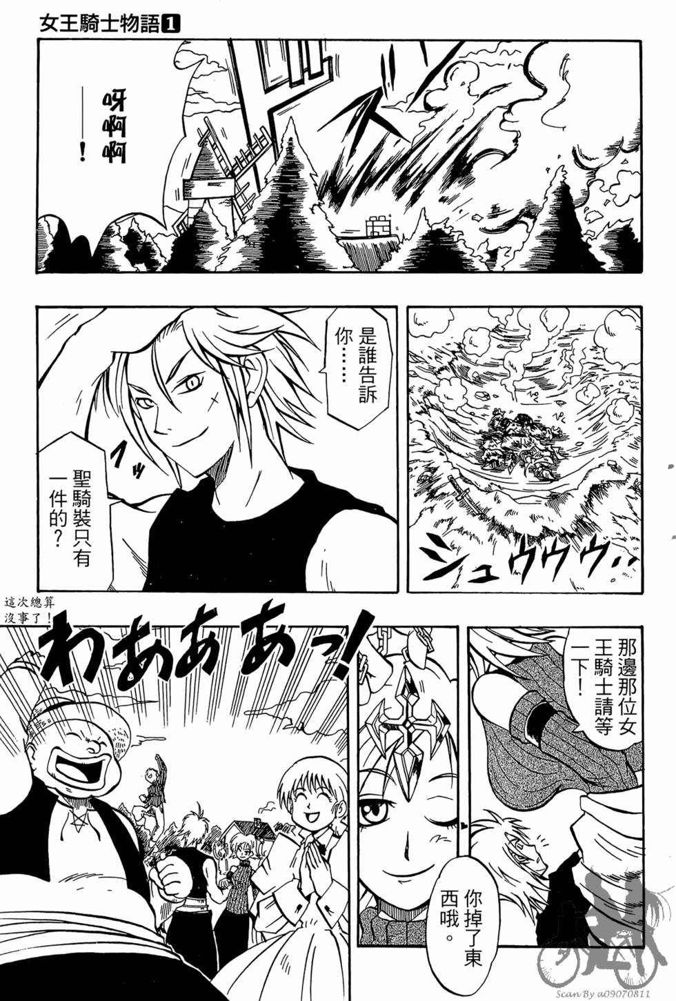 第72页