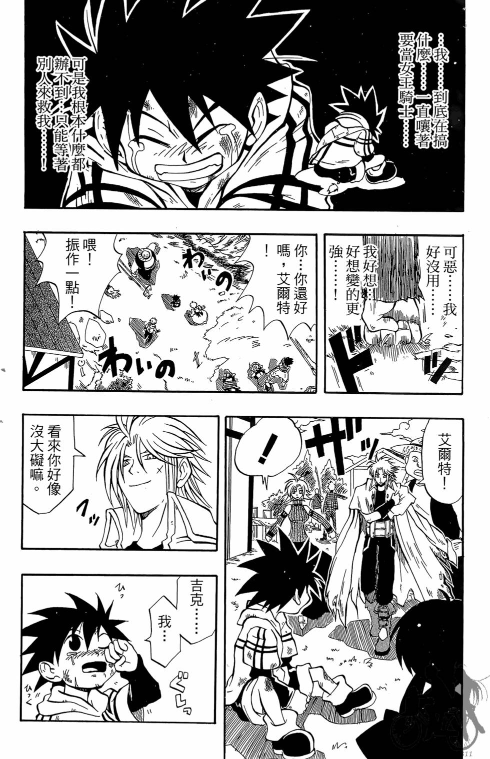 第73页