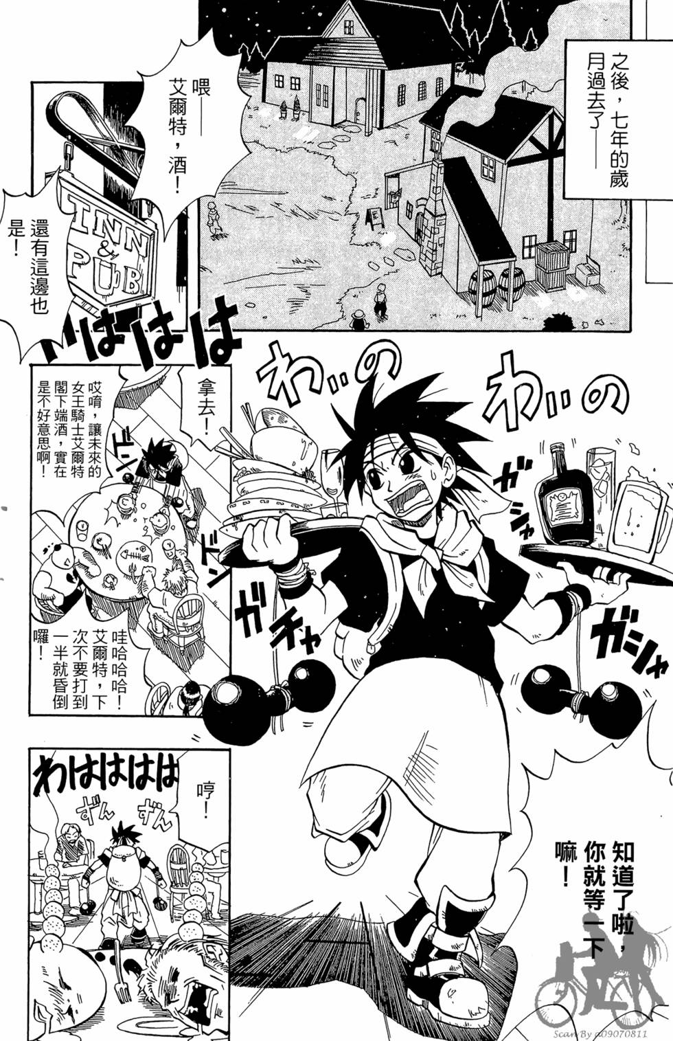 第77页