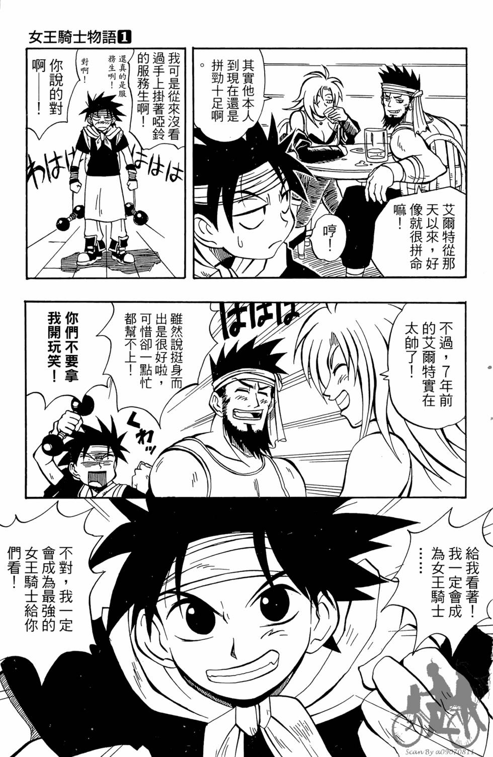 第78页