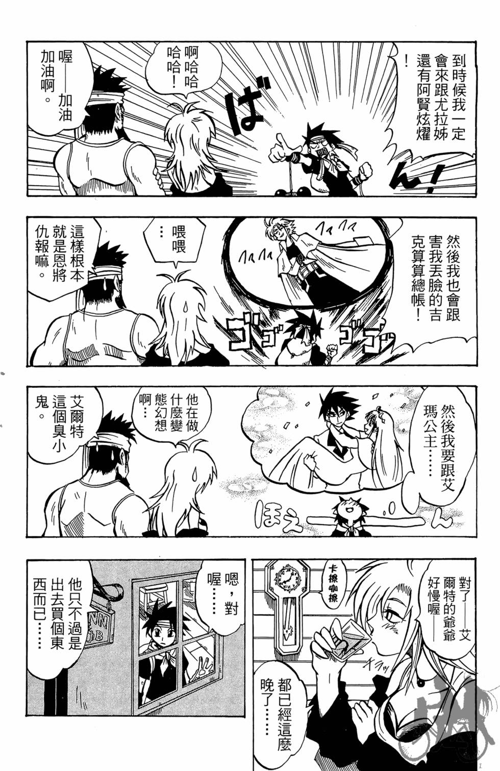 第79页