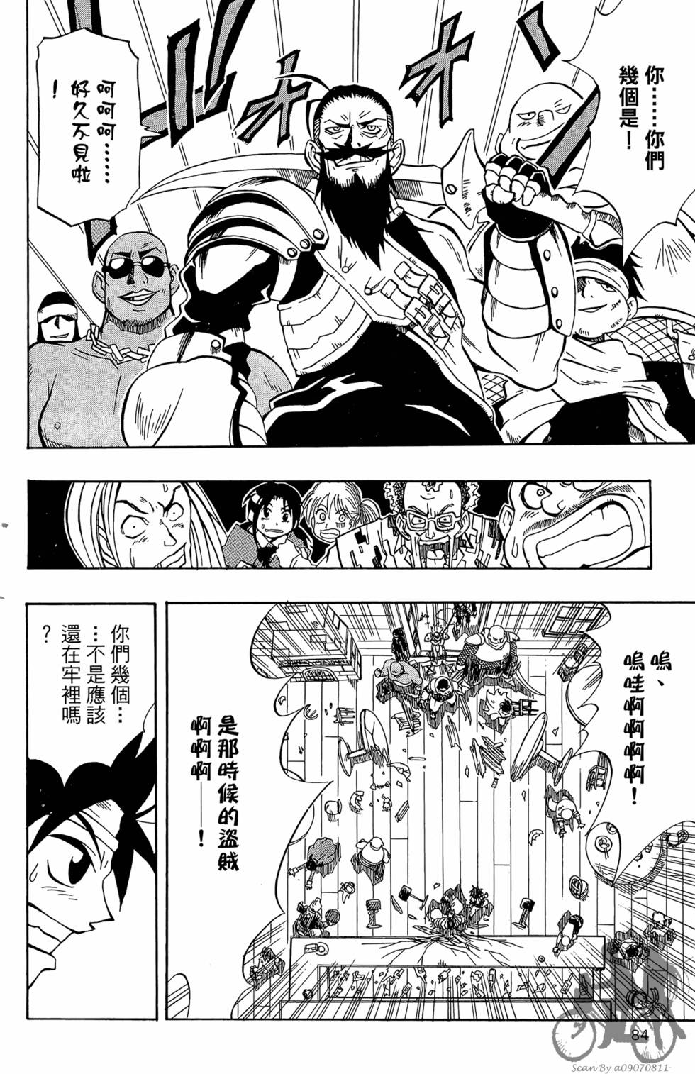 第81页