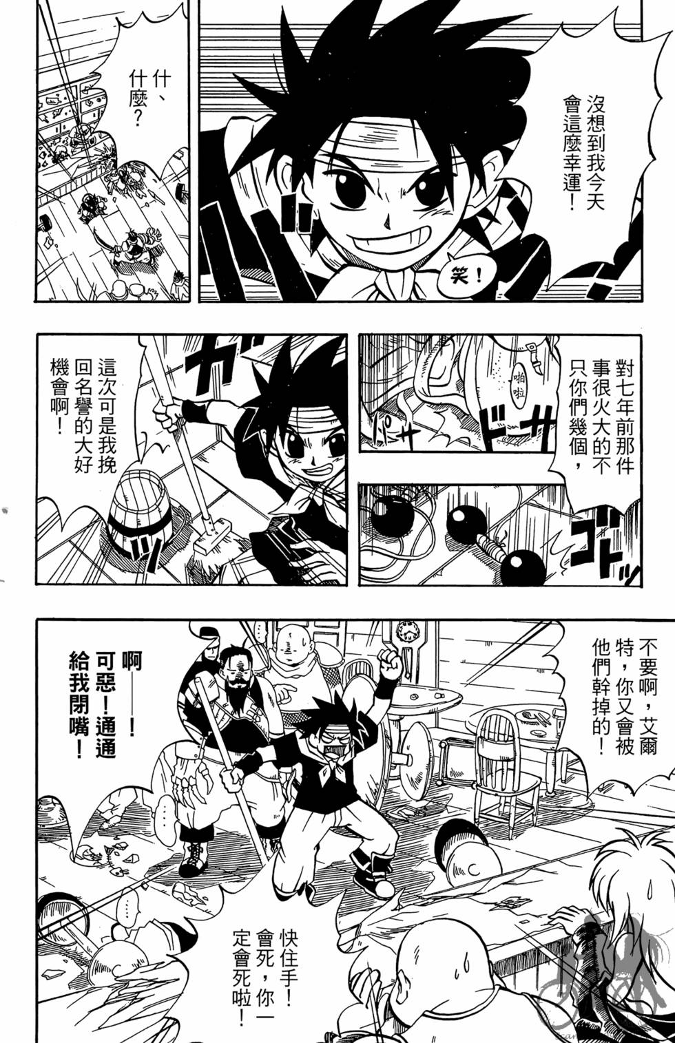 第83页