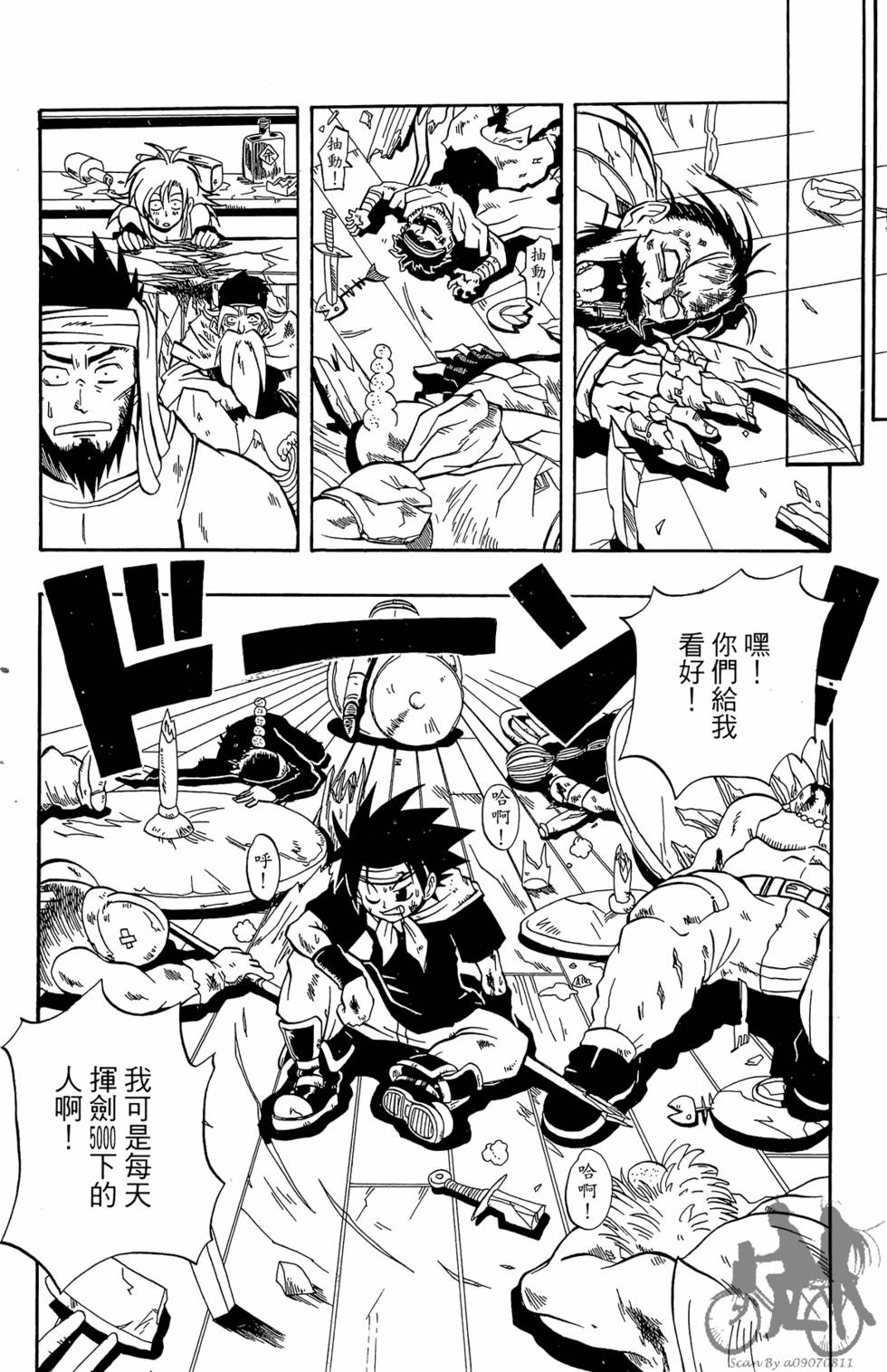 第85页