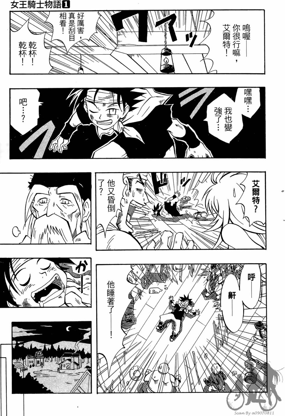 第86页