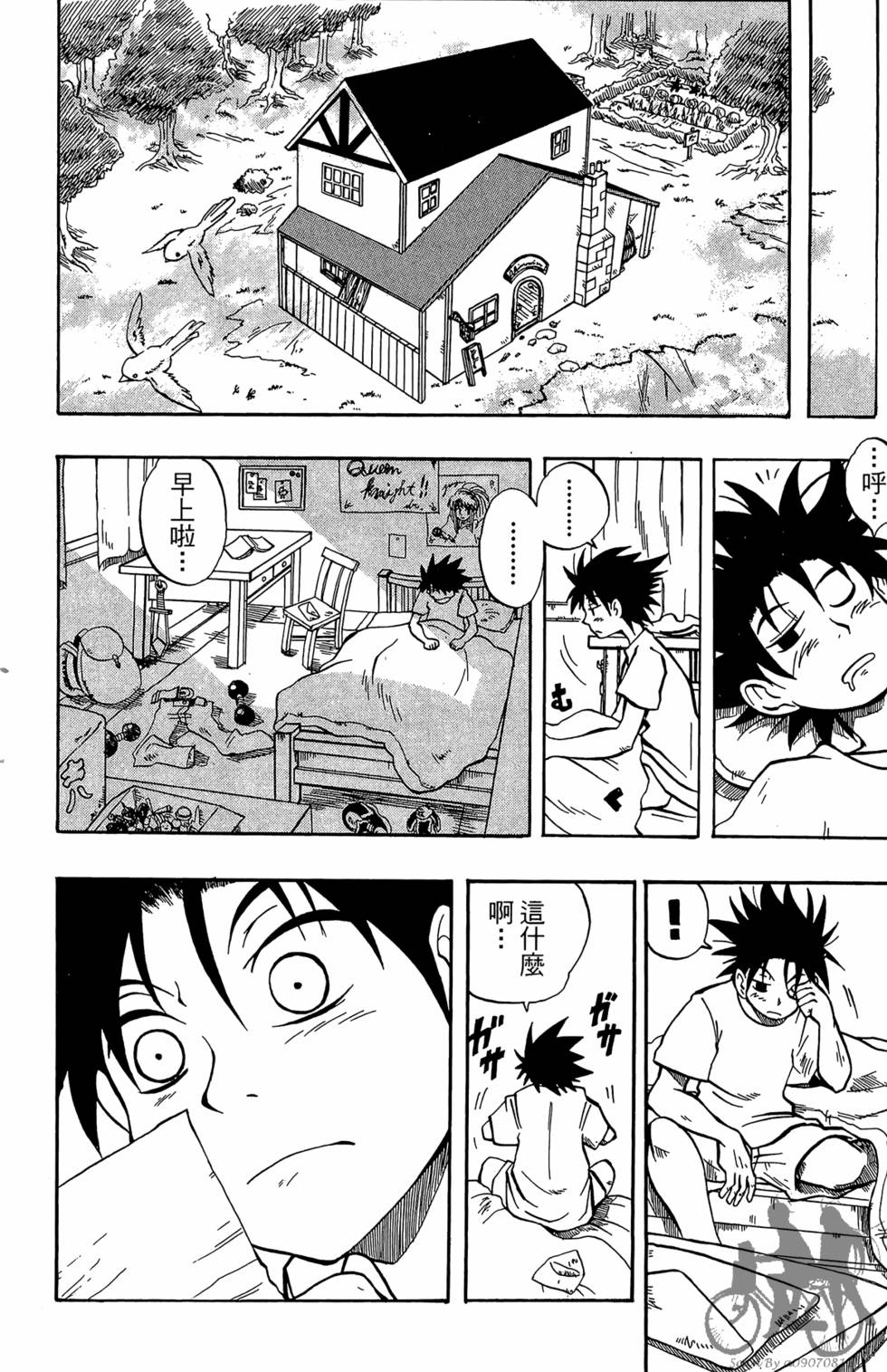 第87页