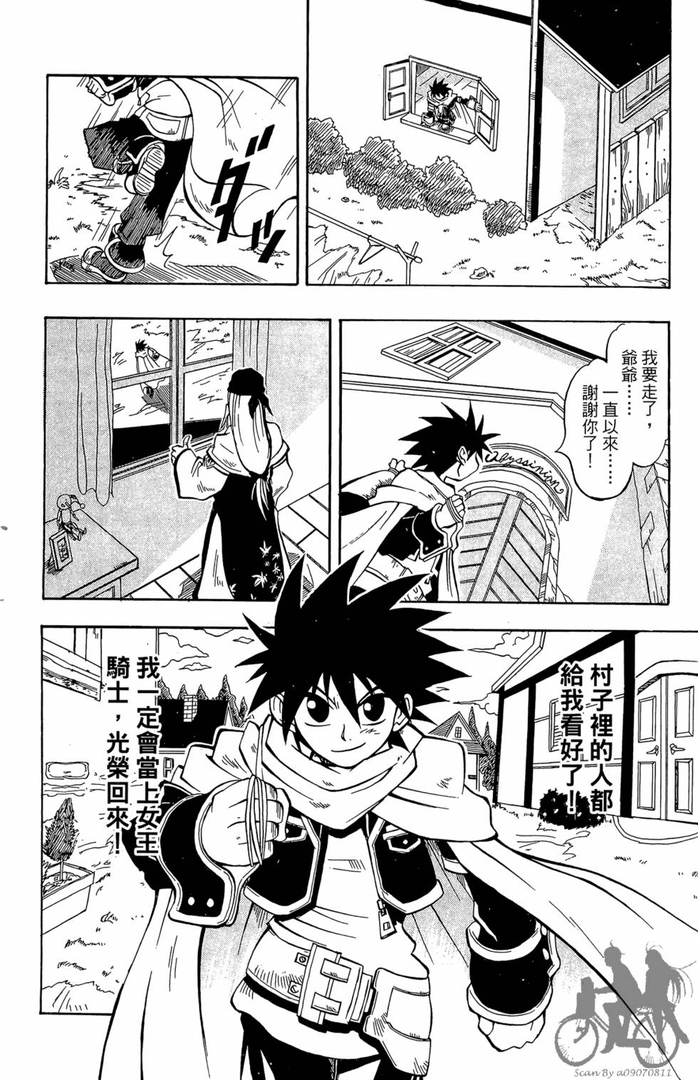 第89页