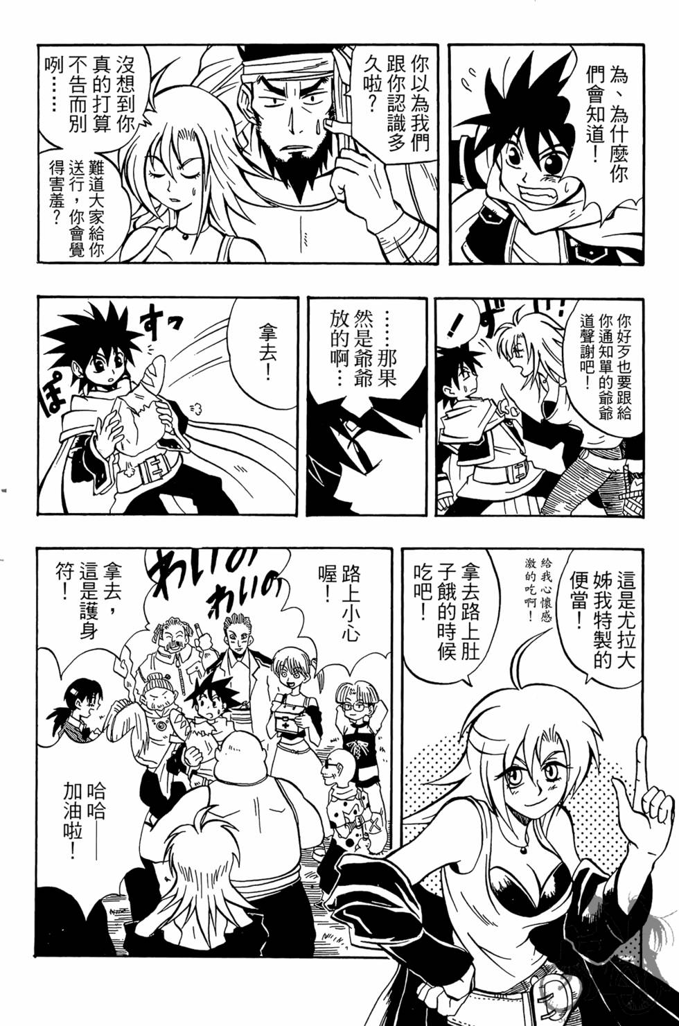 第91页