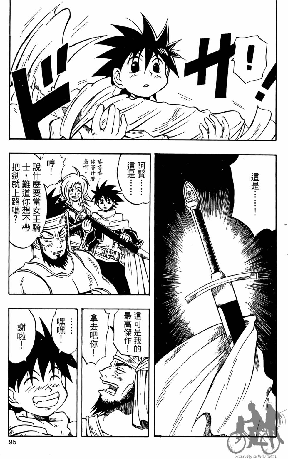 第92页