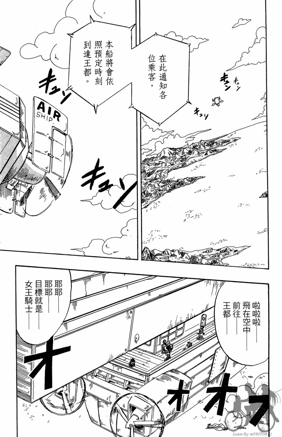 第95页