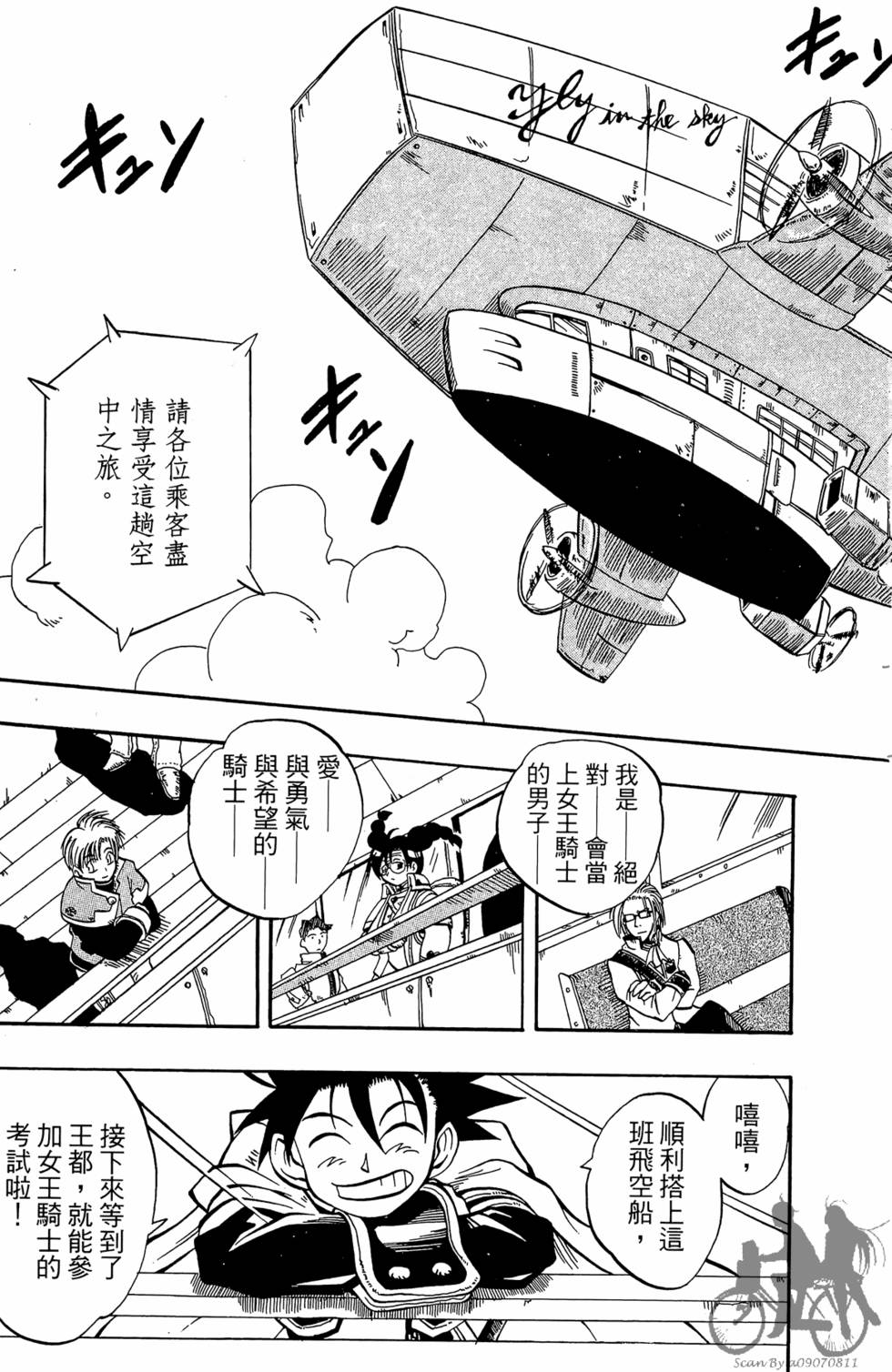 第96页
