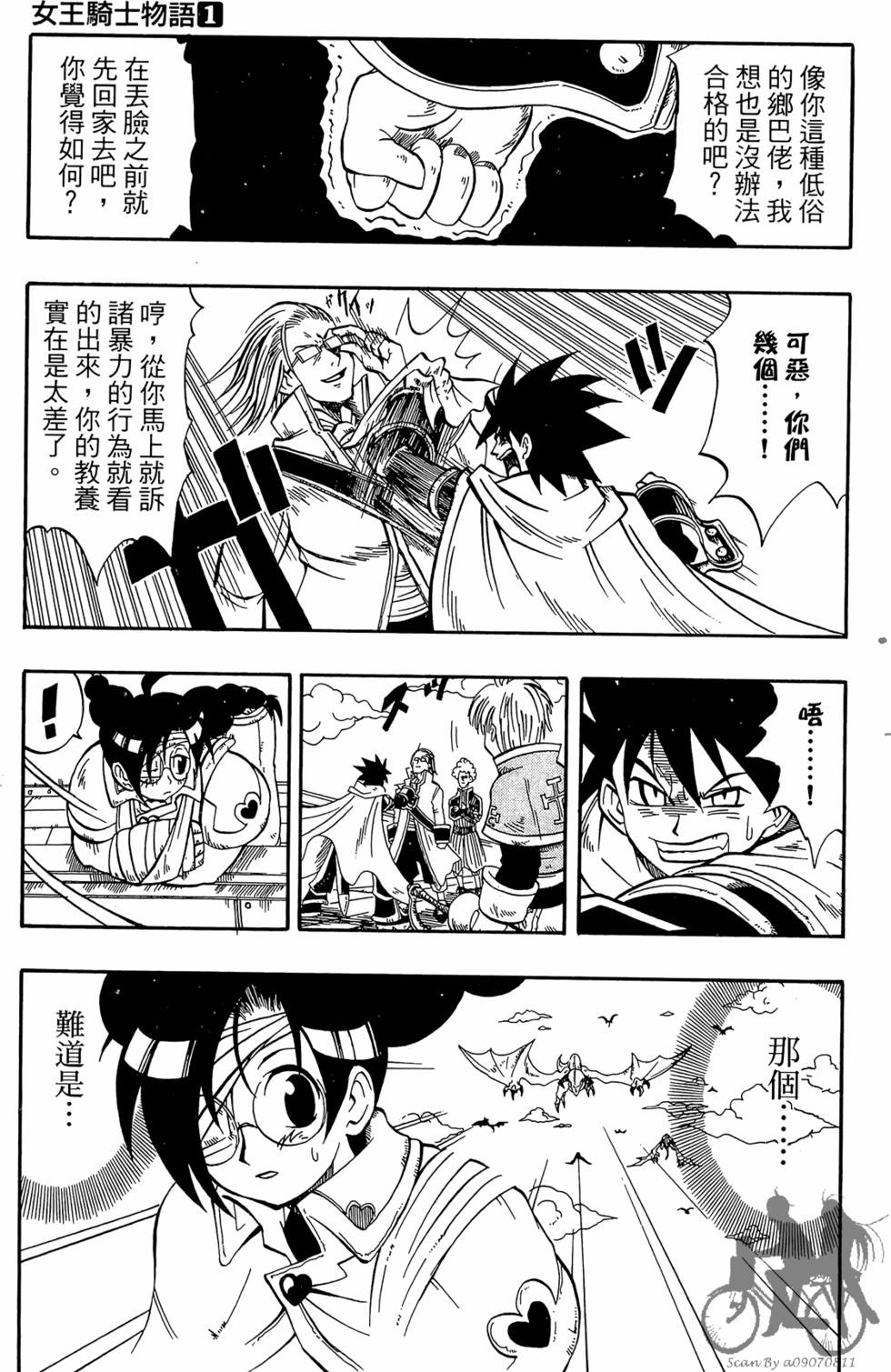 第98页