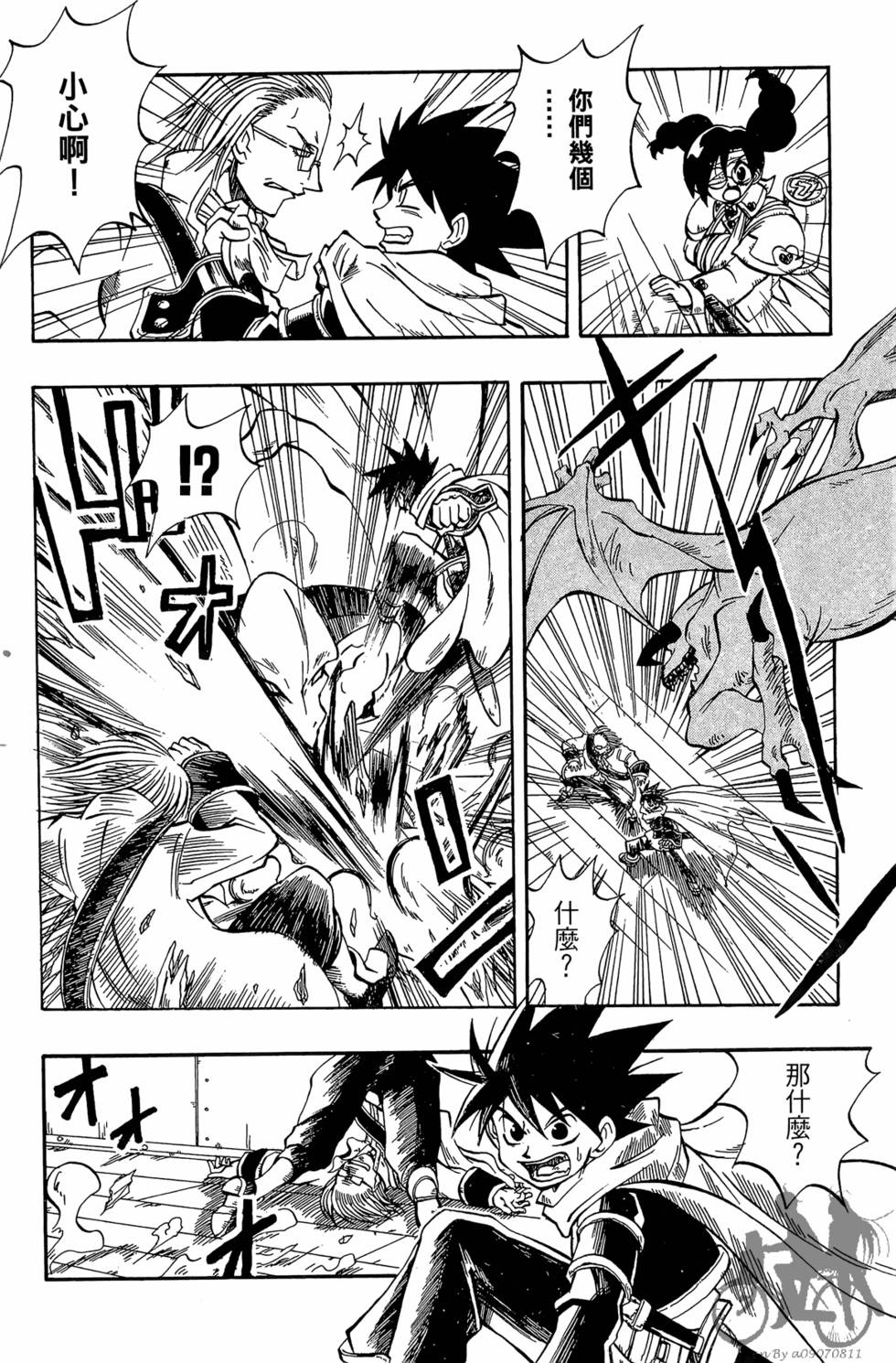 第99页